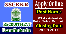 SSCKKR Recruitment