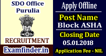 SDO Office Purulia Recruitment