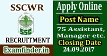 SSCWR Recruitment
