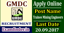 GMDC Recruitment