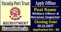 Paradip Port Trust Recruitment