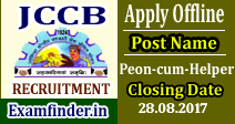 JCCB Recruitment