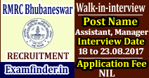 RMRC Bhubaneswar Recruitment