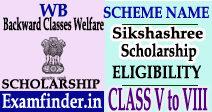 WB Sikshashree Scholarship