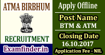 ATM Birbhum Recruitment
