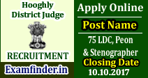 Hooghly District Judge Recruitment