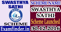 Swasthya Sathi Scheme