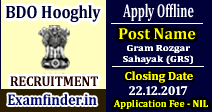 BDO Hooghly Recruitment