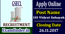 GSECL Recruitment