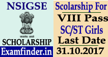 NSIGSE Scholarship