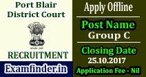 Port Blair District Court Recruitment