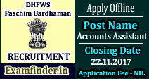 DHFWS Paschim Bardhaman Recruitment