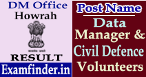 DM Office Howrah Result