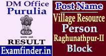 DM Office Purulia Result