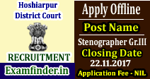 Hoshiarpur District Court Recruitment