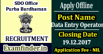 SDO Office Purba Bardhaman Recruitment
