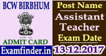BCW Birbhum Admit Card