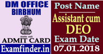 DM Office Birbhum Admit Card