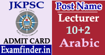 JKPSC Admit Card