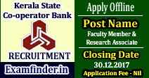 Kerala State Co-operator Bank Recruitment