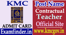 Kolkata Municipal Corporation Admit Card