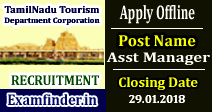 TTDC Recruitment
