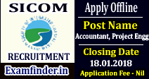 SICOM Recruitment