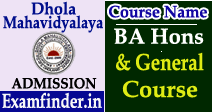 Dhola Mahavidyalaya Admission