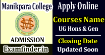 Vivekananda Satavarshiki Mahavidyalaya Admission