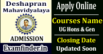 Deshapran Mahavidyalaya Admission