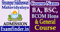 Shyampur Siddheswari Mahavidyalaya Admission