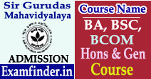 Sir Gurudas Mahavidyalaya Admission