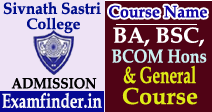 Sivnath Sastri College Admission