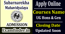 Subarnarekha Mahavidyalaya Admission