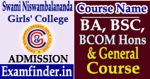 Swami Niswambalananda Girls' College Admission