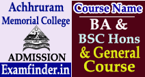 achhruram memorial college admission