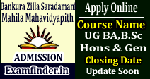 Bankura Zilla Saradamani Mahila Mahavidyapith Admission
