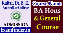 kultali dr. b .r. ambedkar college admission