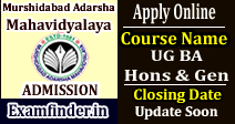 Murshidabad Adarsha Mahavidyalaya Admission