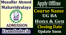 Muzaffar Ahmed Mahavidyalaya Admission