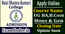Rani Dhanya Kumari College Admission