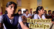 wb rupashree prakalpa