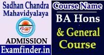sadhan chandra mahavidyalaya admission