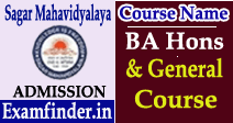 sagar mahavidyalaya