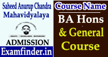 saheed anurup chandra mahavidyalaya admission