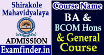 shirakole mahavidyalaya admission