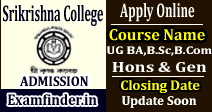 Srikrisha College Admission