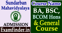 sundarban mahavidyalaya admission